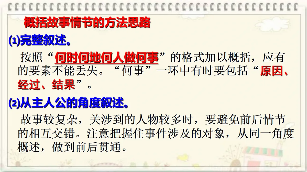 17620331第8页