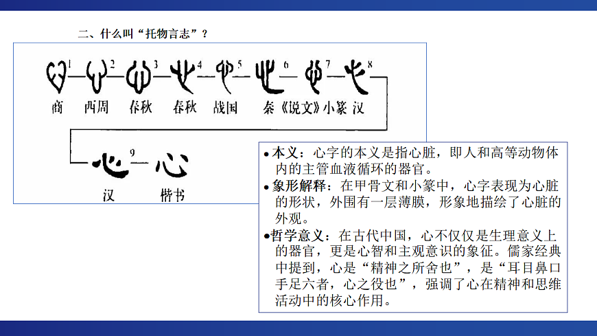 17620332第3页