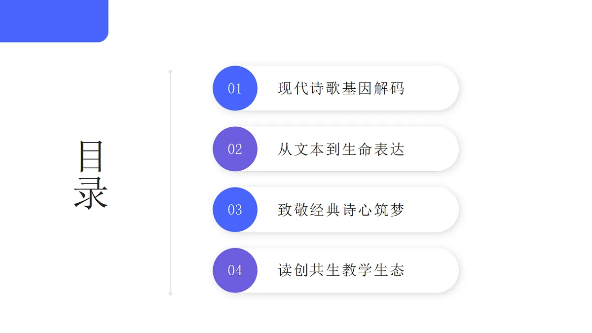 17620334第2页