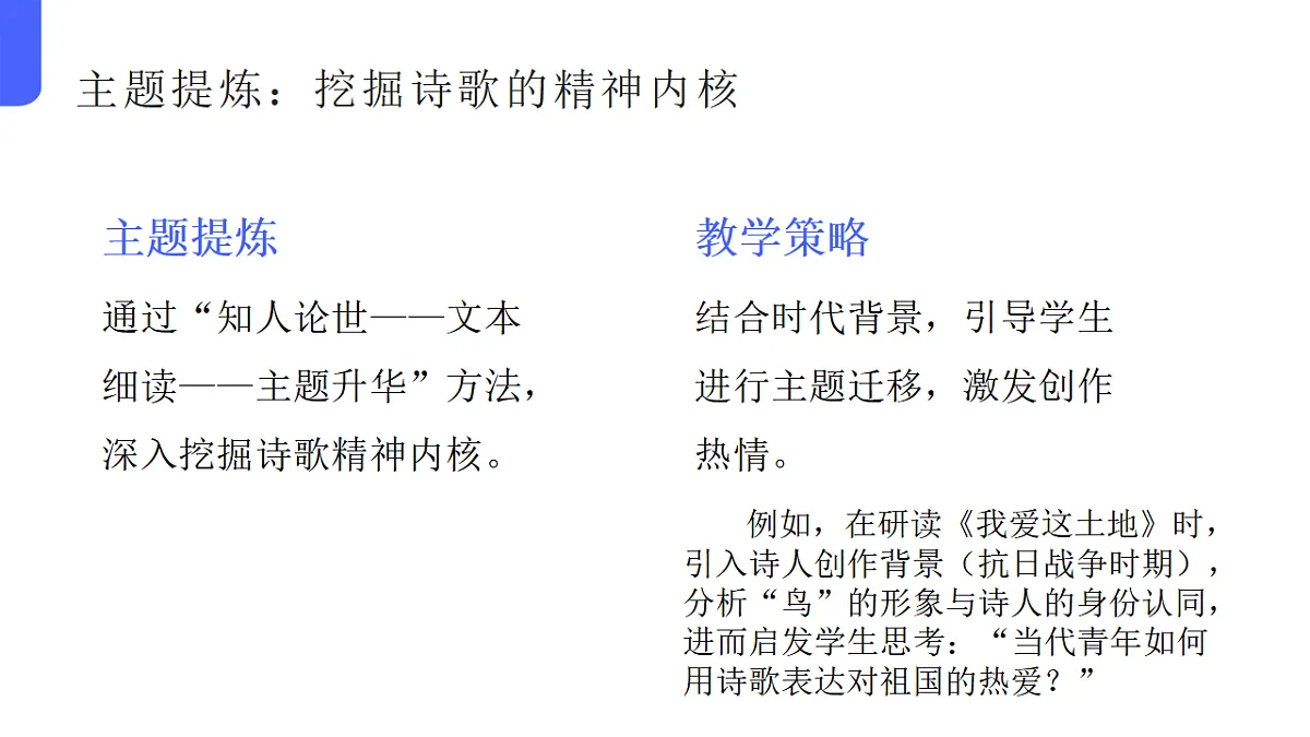 17620334第7页