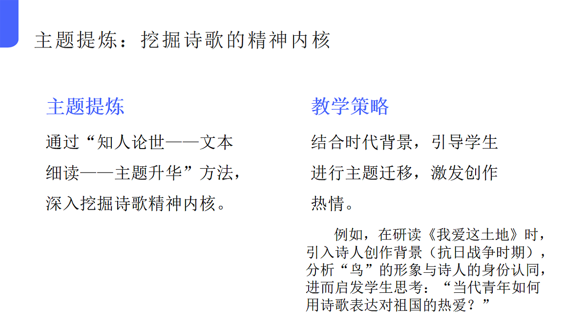17620334第7页