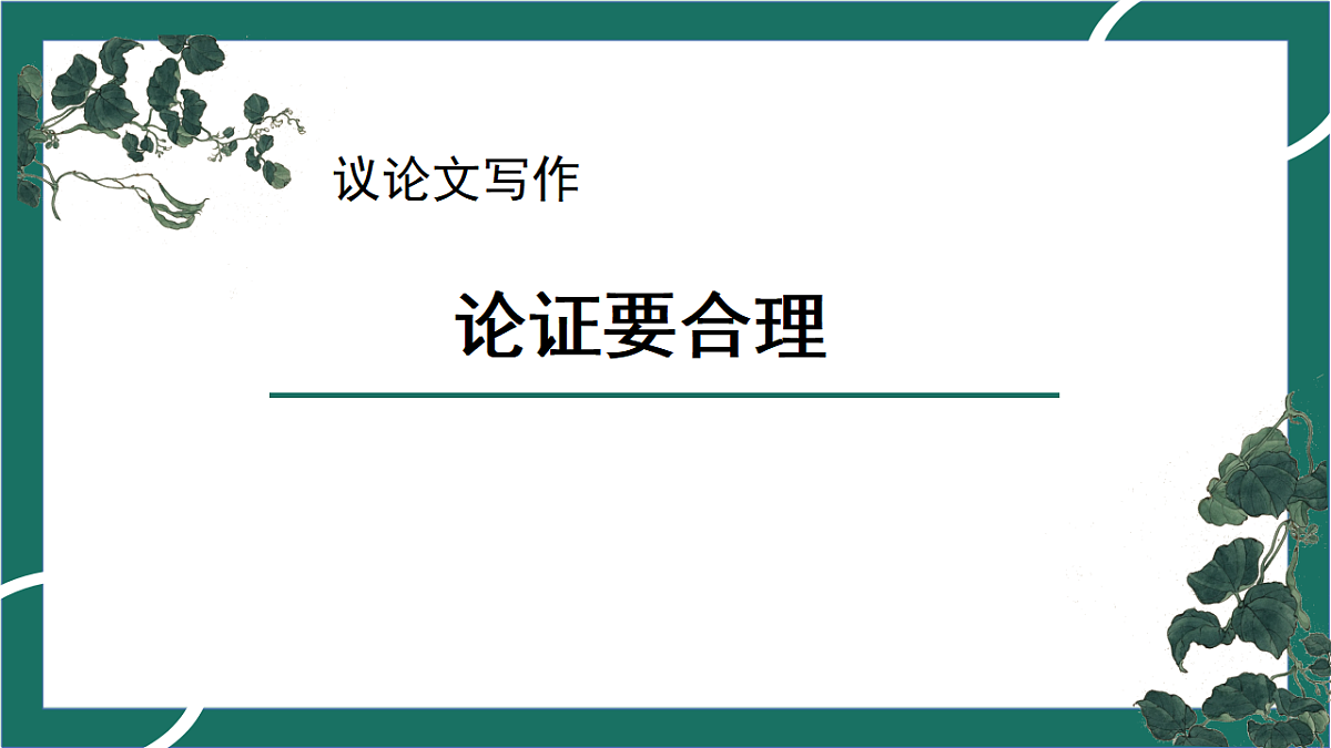 17620337第1页
