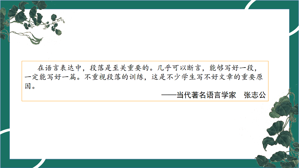 17620337第3页