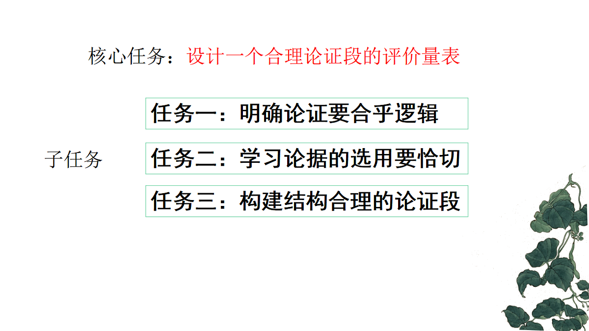 17620337第6页