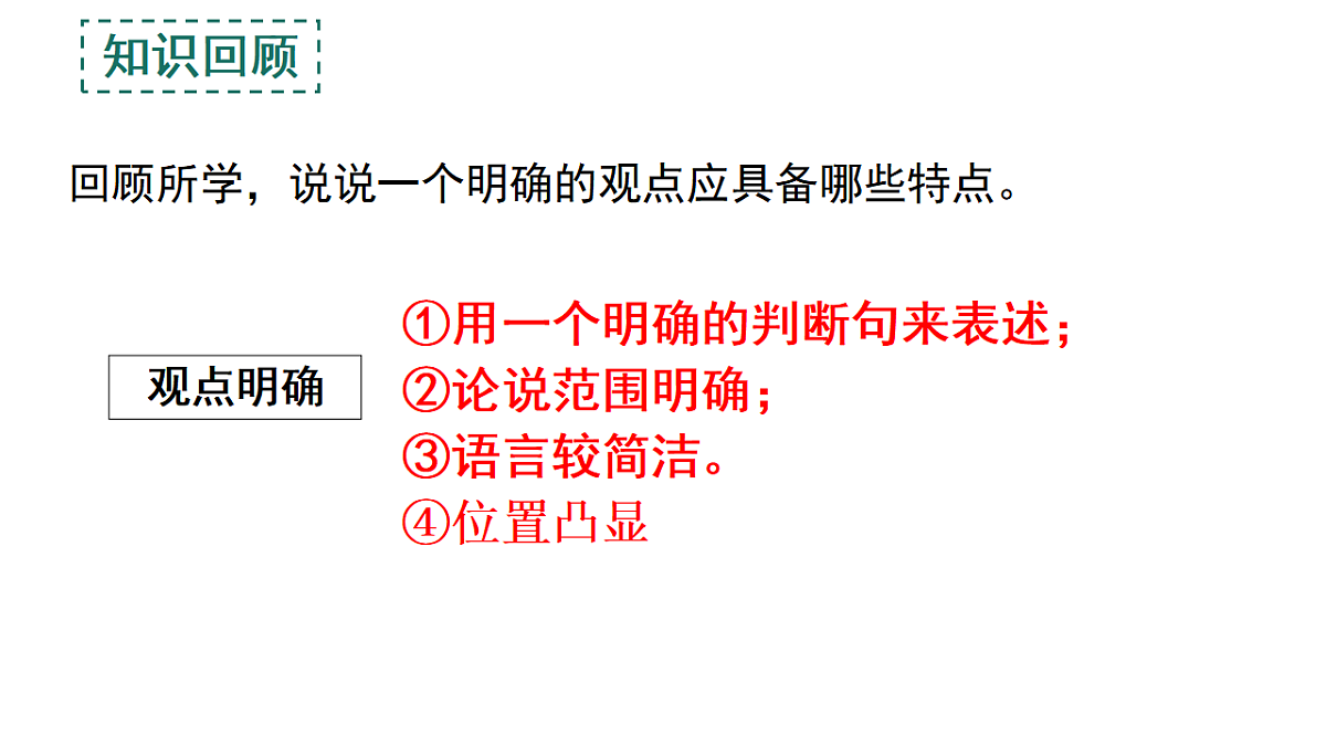 17620337第7页