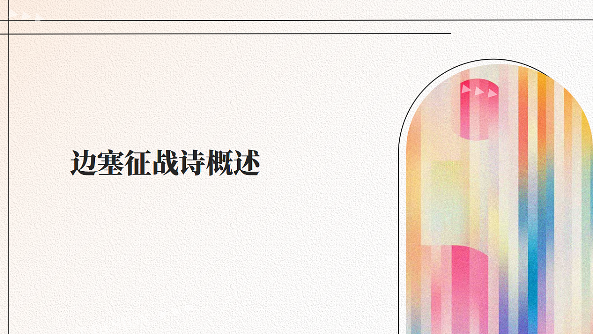 17620338第2页