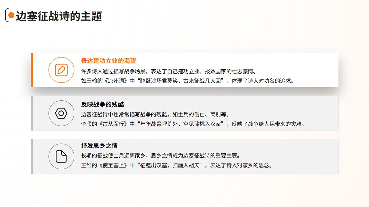 17620338第5页