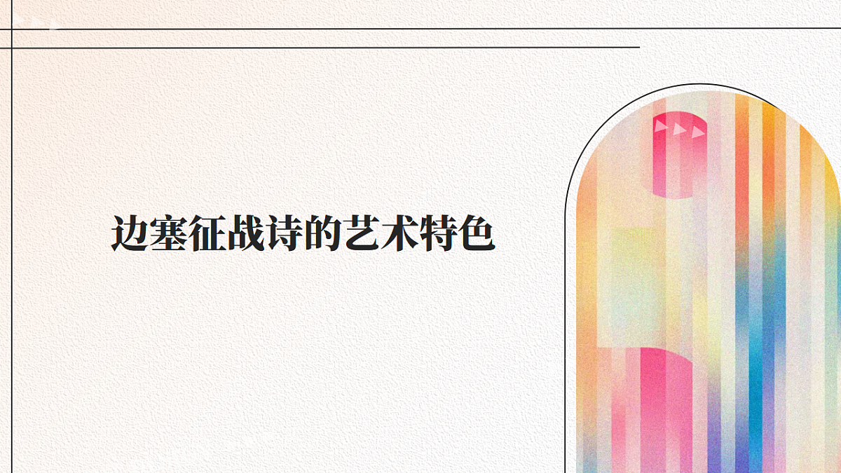 17620338第6页