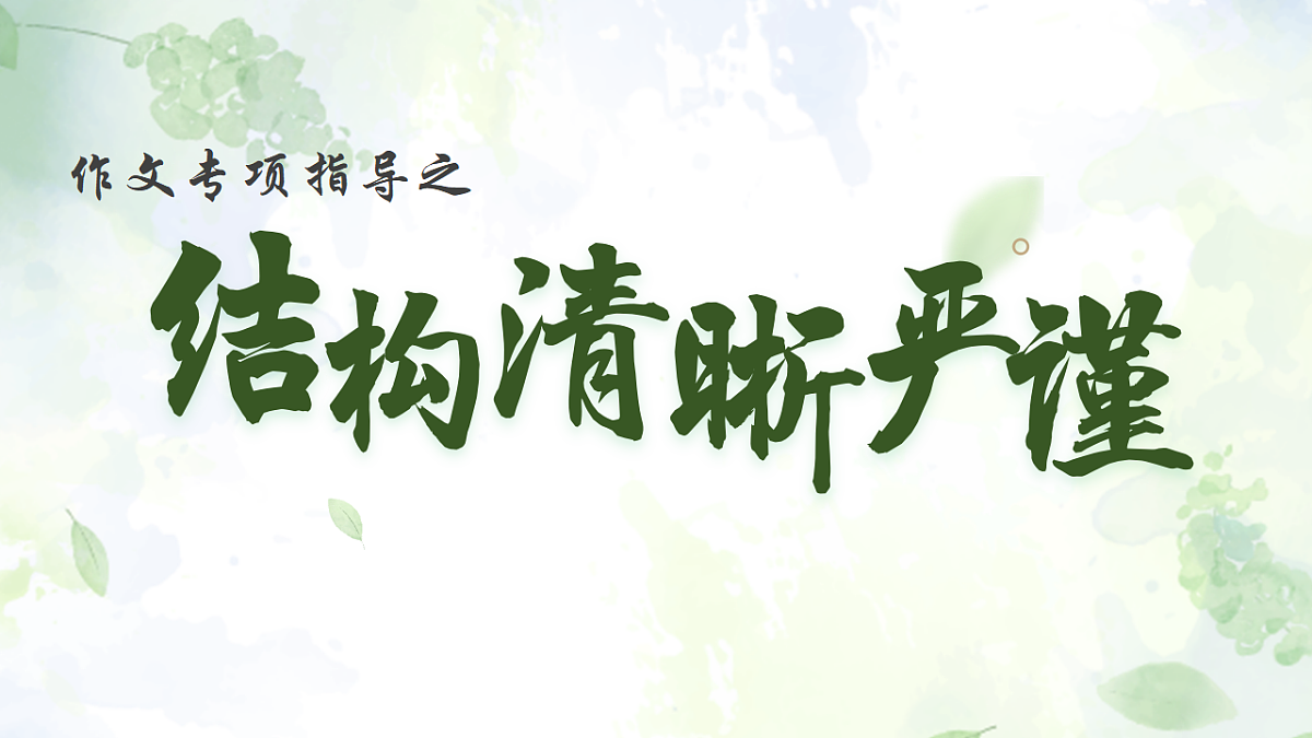 17620340第1页
