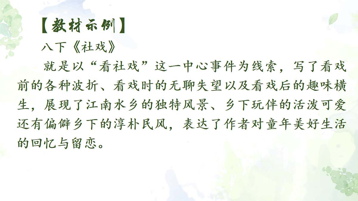 17620340第3页