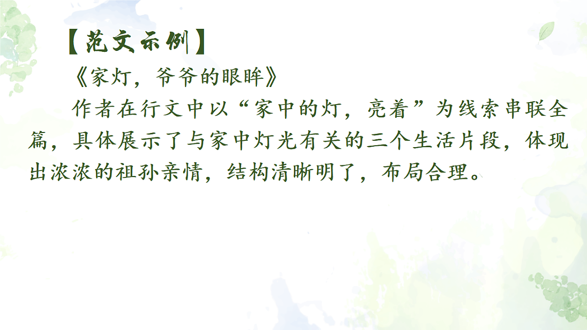 17620340第4页