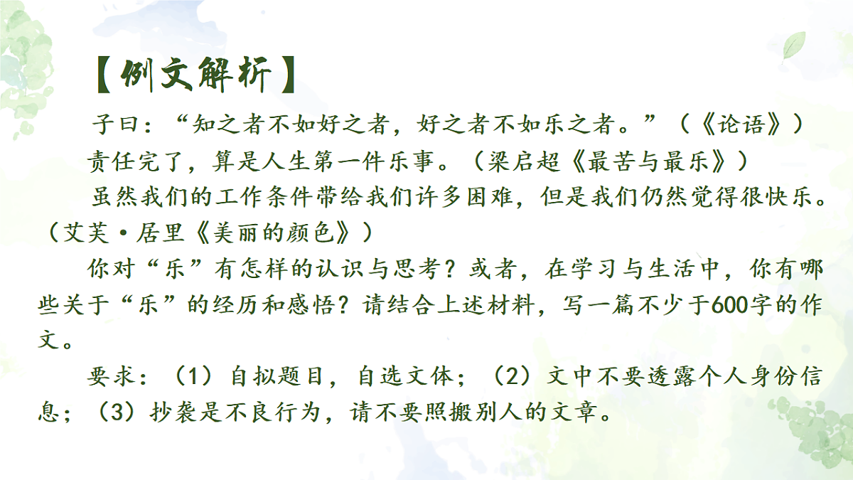 17620340第5页
