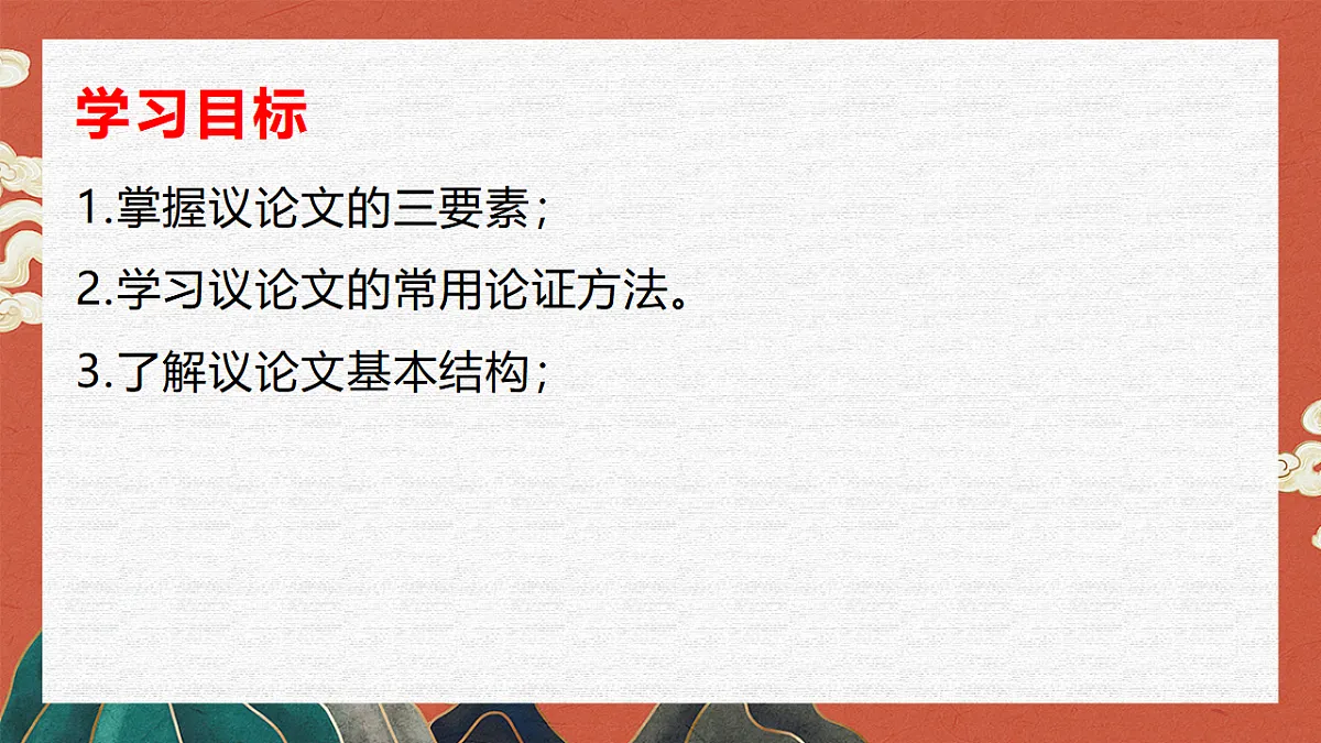 17620341第2页