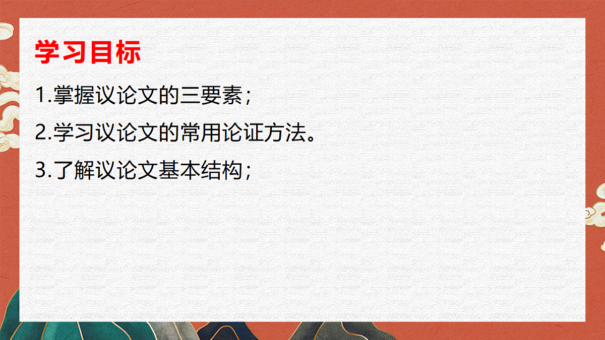 17620341第2页