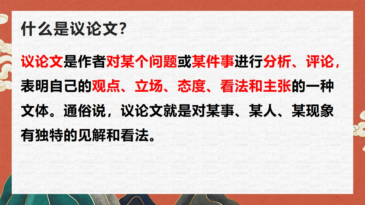 17620341第3页
