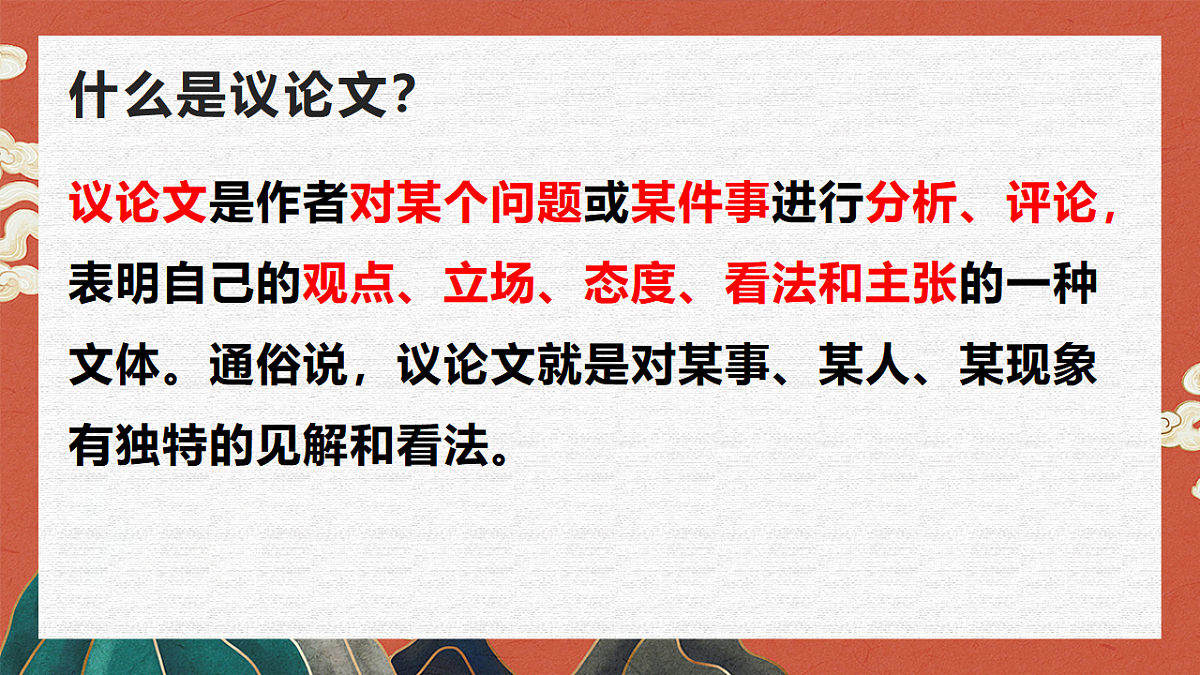 17620341第3页
