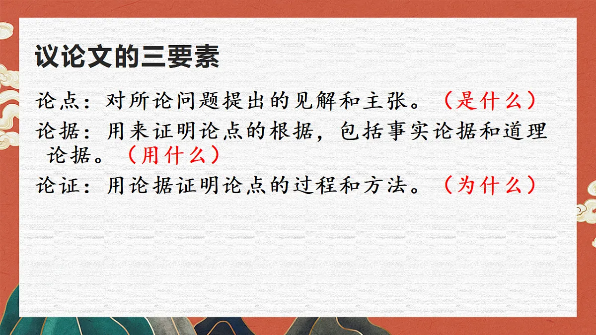 17620341第4页