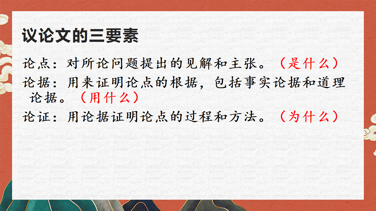 17620341第4页
