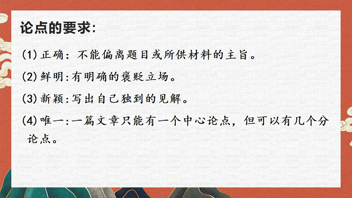 17620341第5页