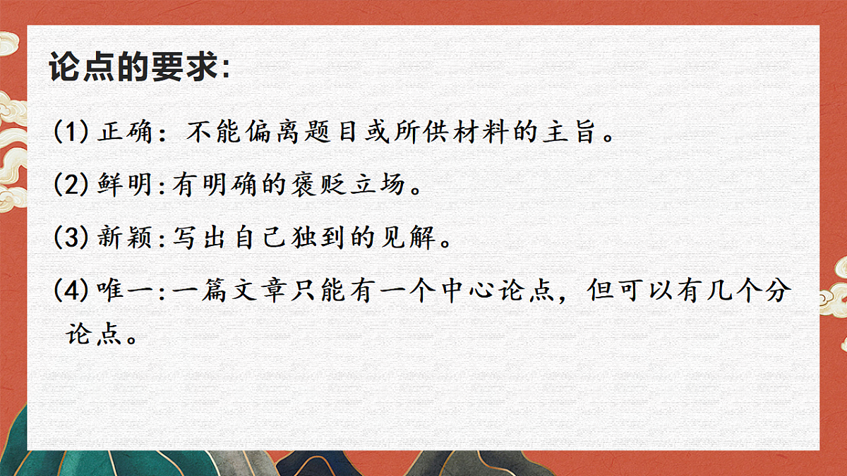 17620341第5页