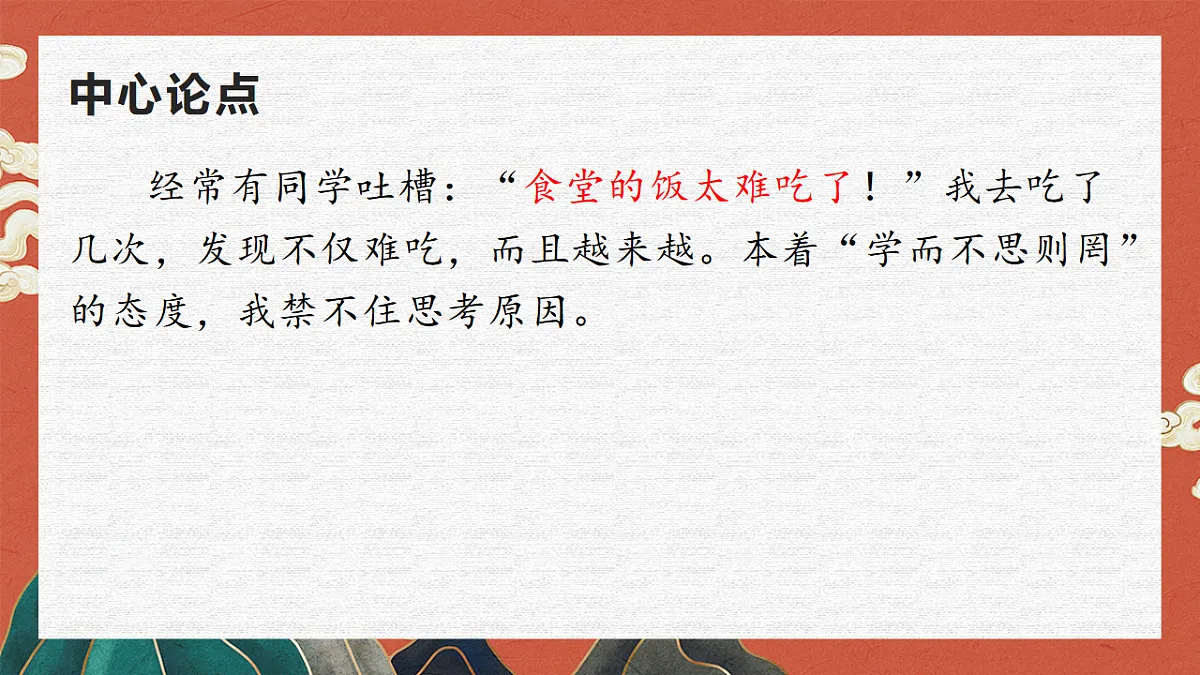 17620341第6页