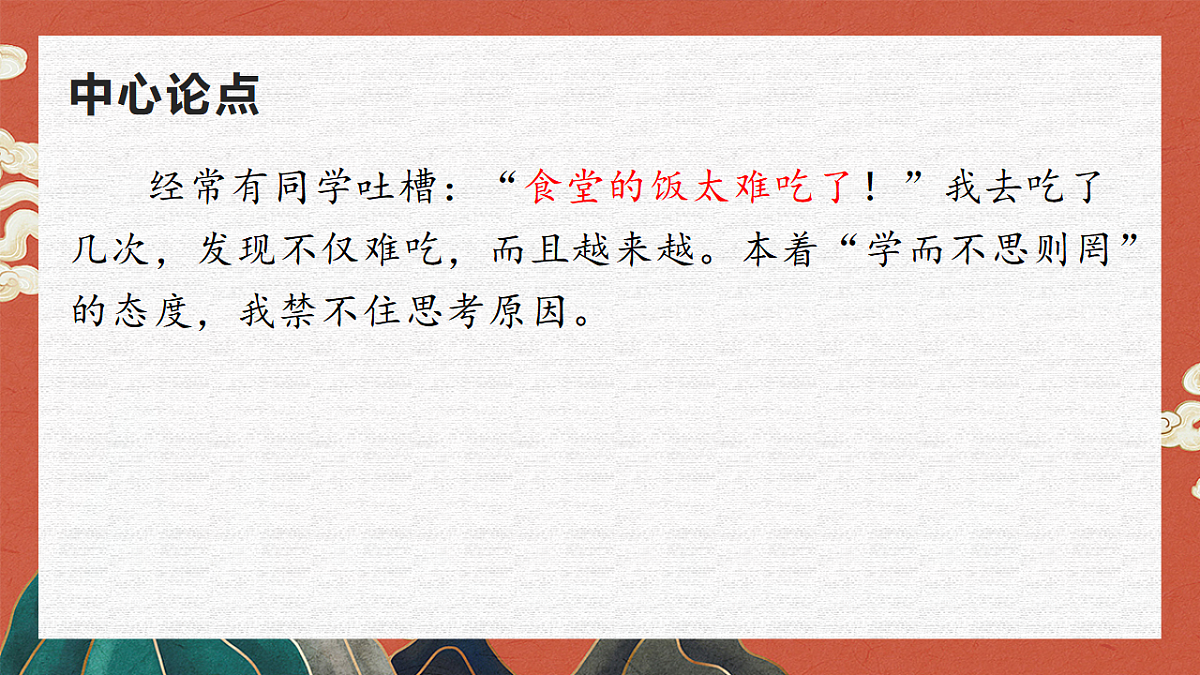 17620341第6页