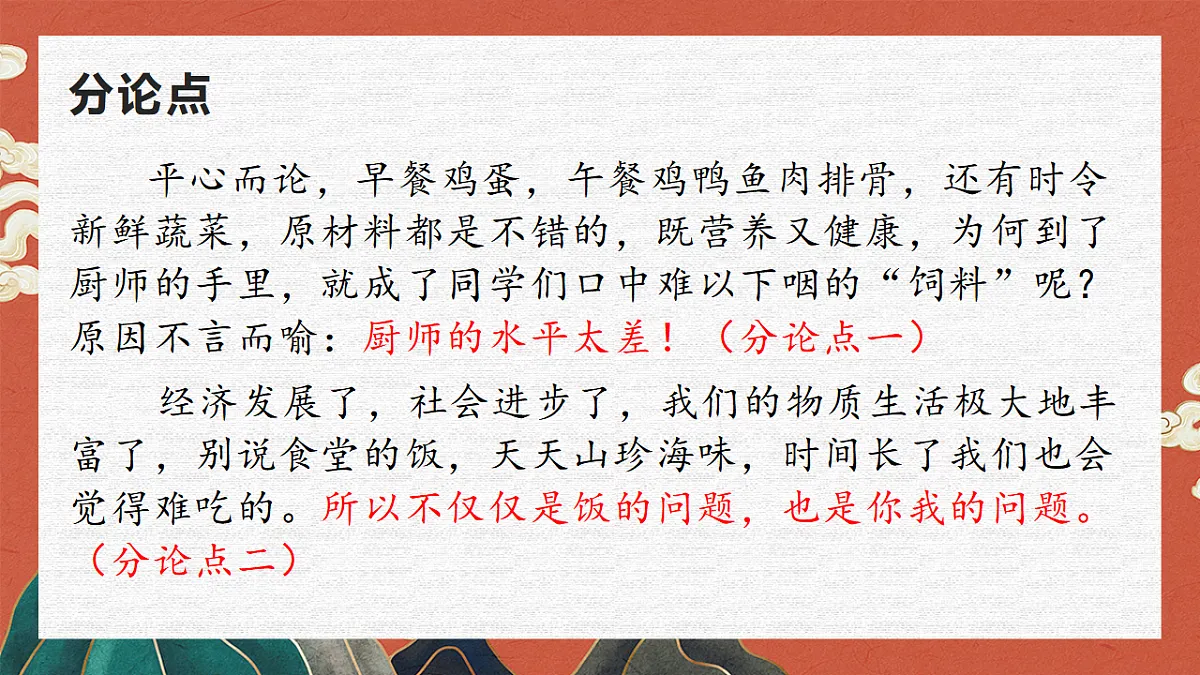 17620341第7页