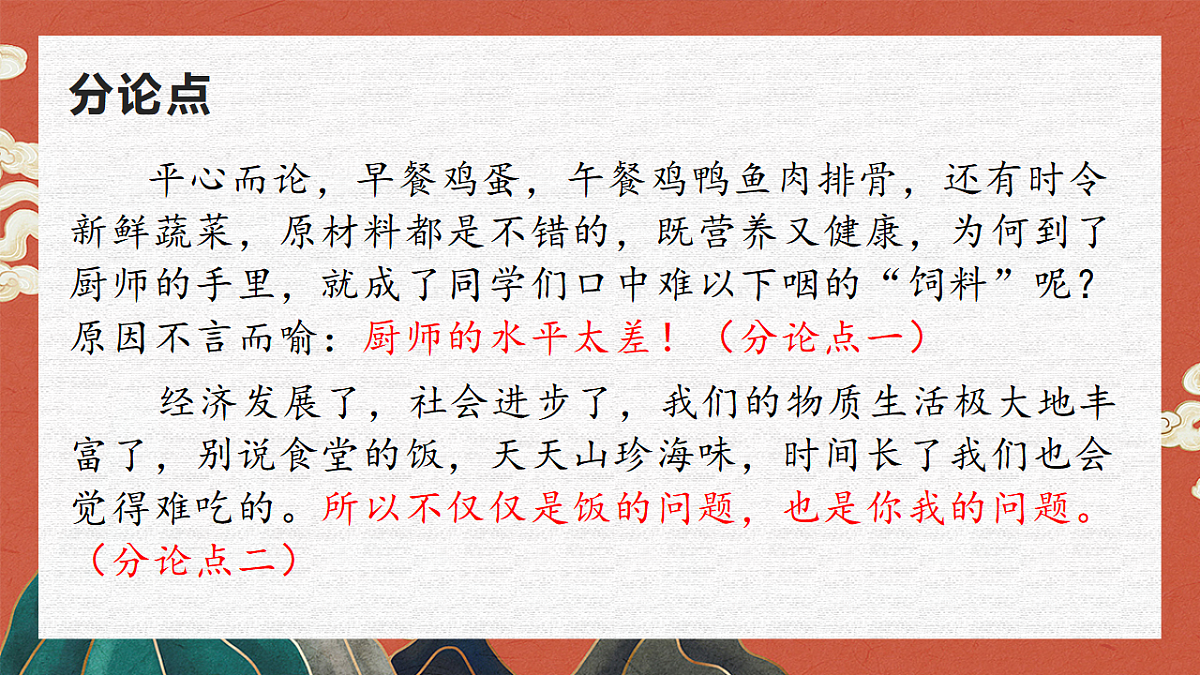 17620341第7页