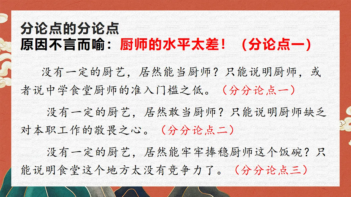 17620341第8页