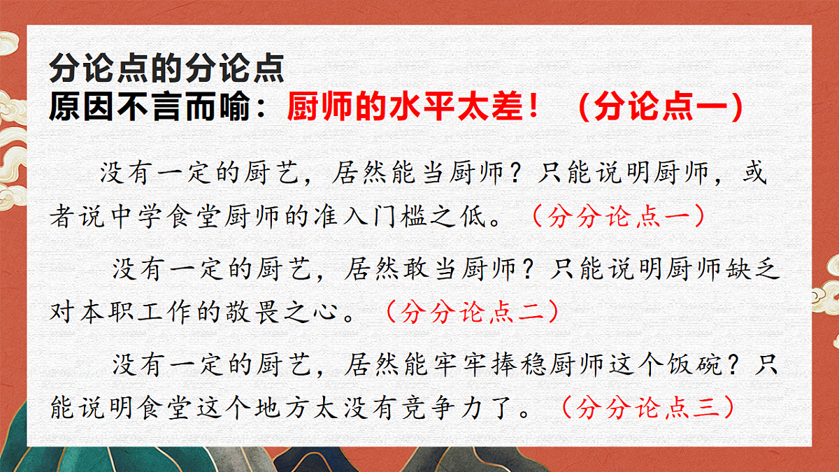17620341第8页