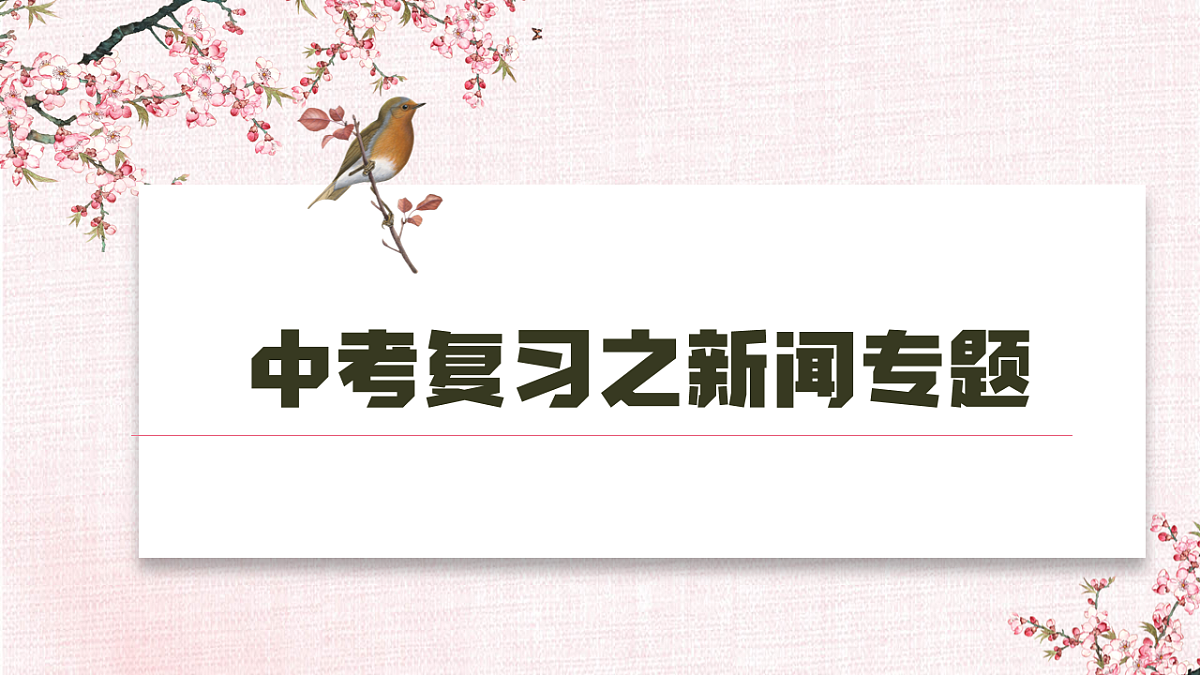17620342第1页
