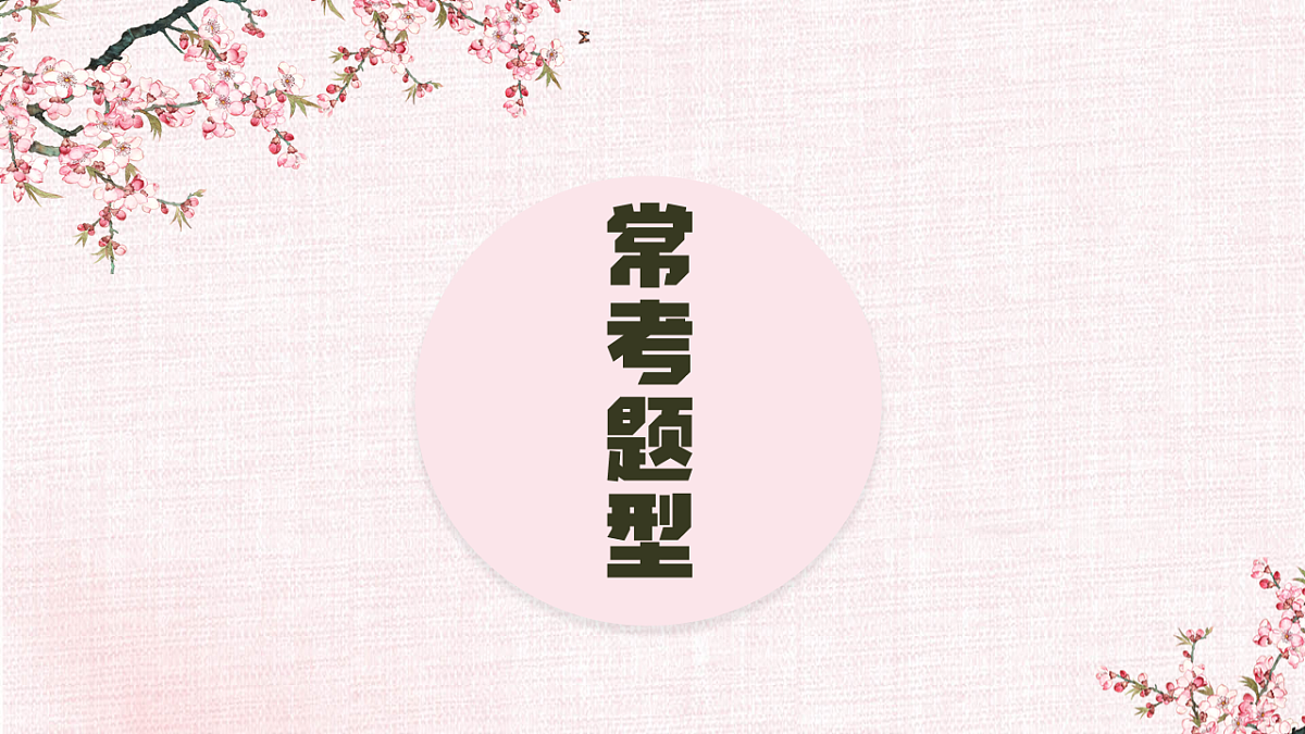 17620342第2页
