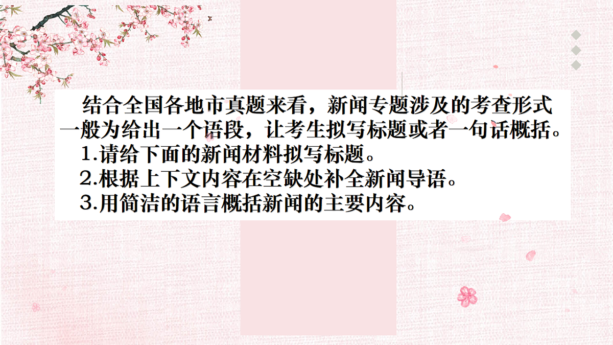 17620342第3页