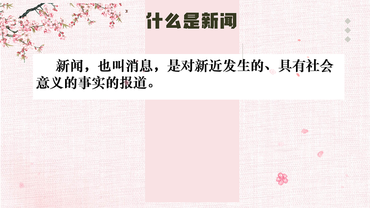 17620342第5页