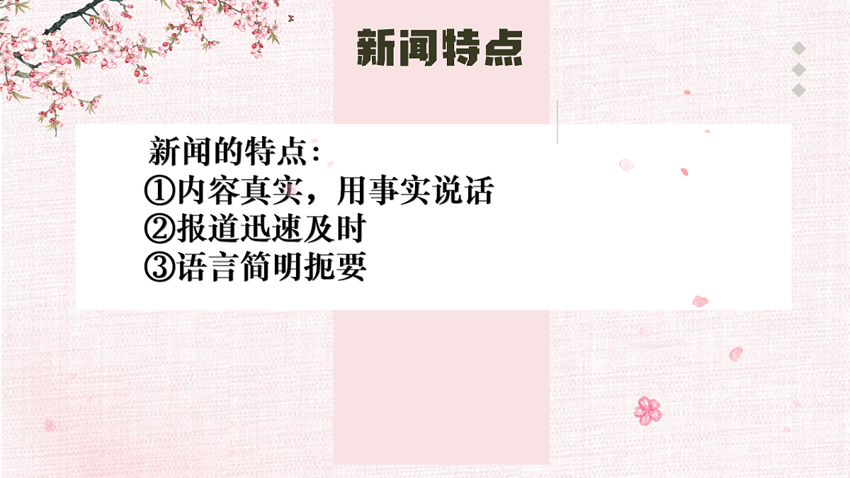 17620342第6页