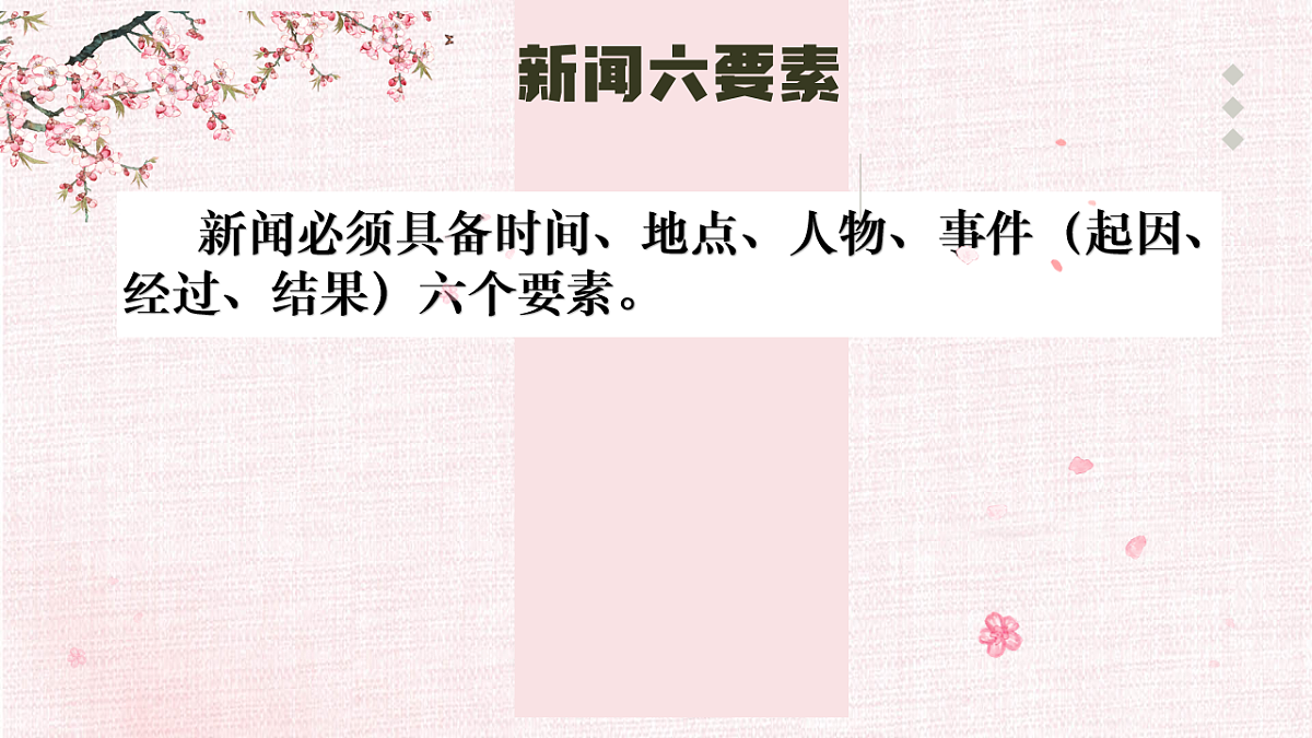 17620342第7页