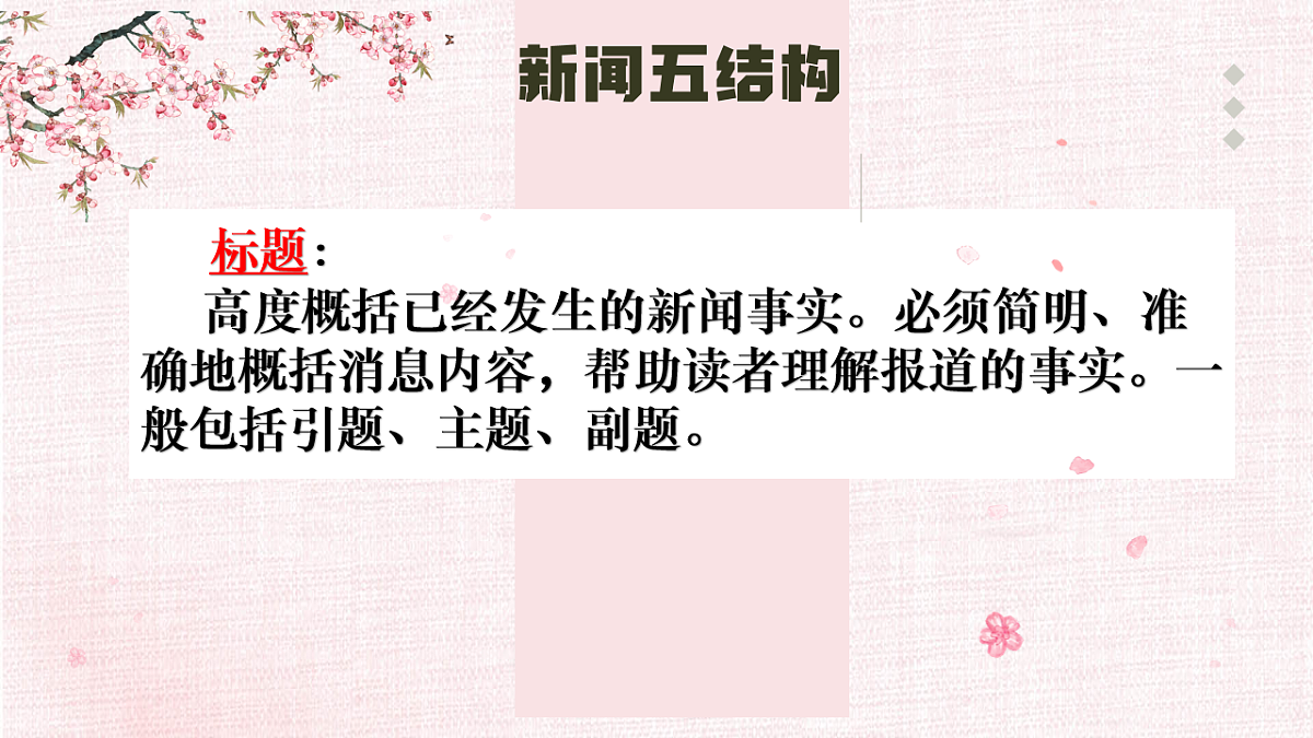 17620342第8页