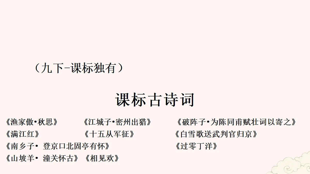 17620343第1页