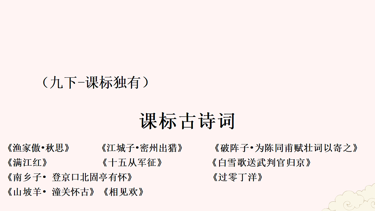 17620343第1页