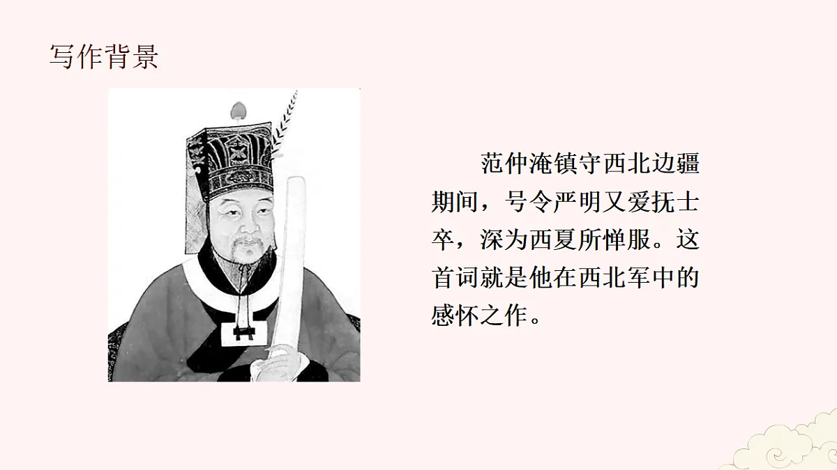 17620343第3页
