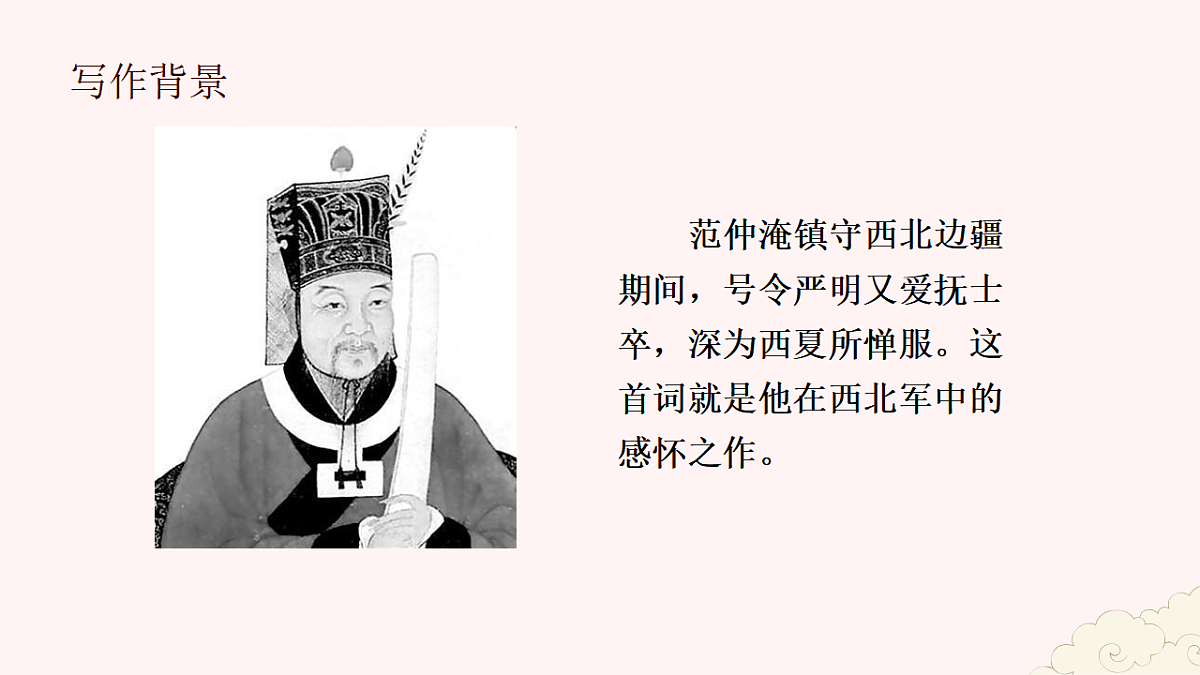 17620343第3页
