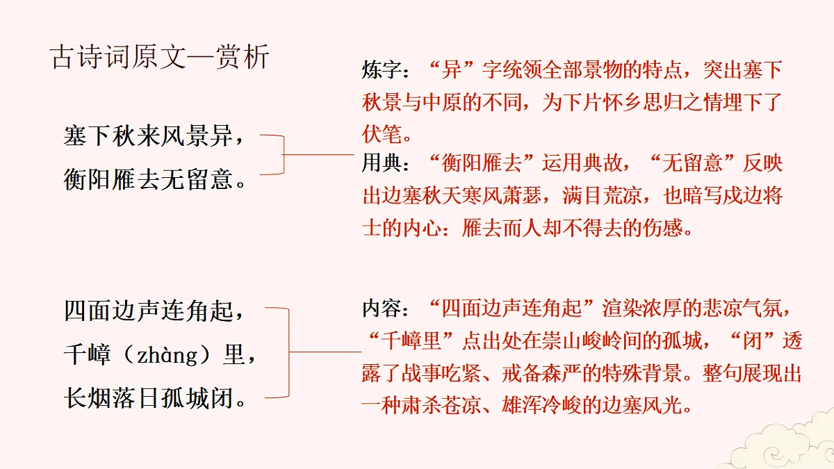 17620343第4页