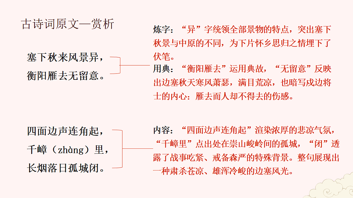 17620343第4页