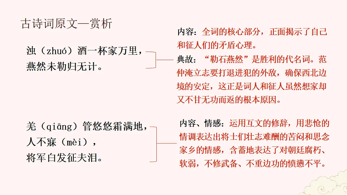 17620343第5页
