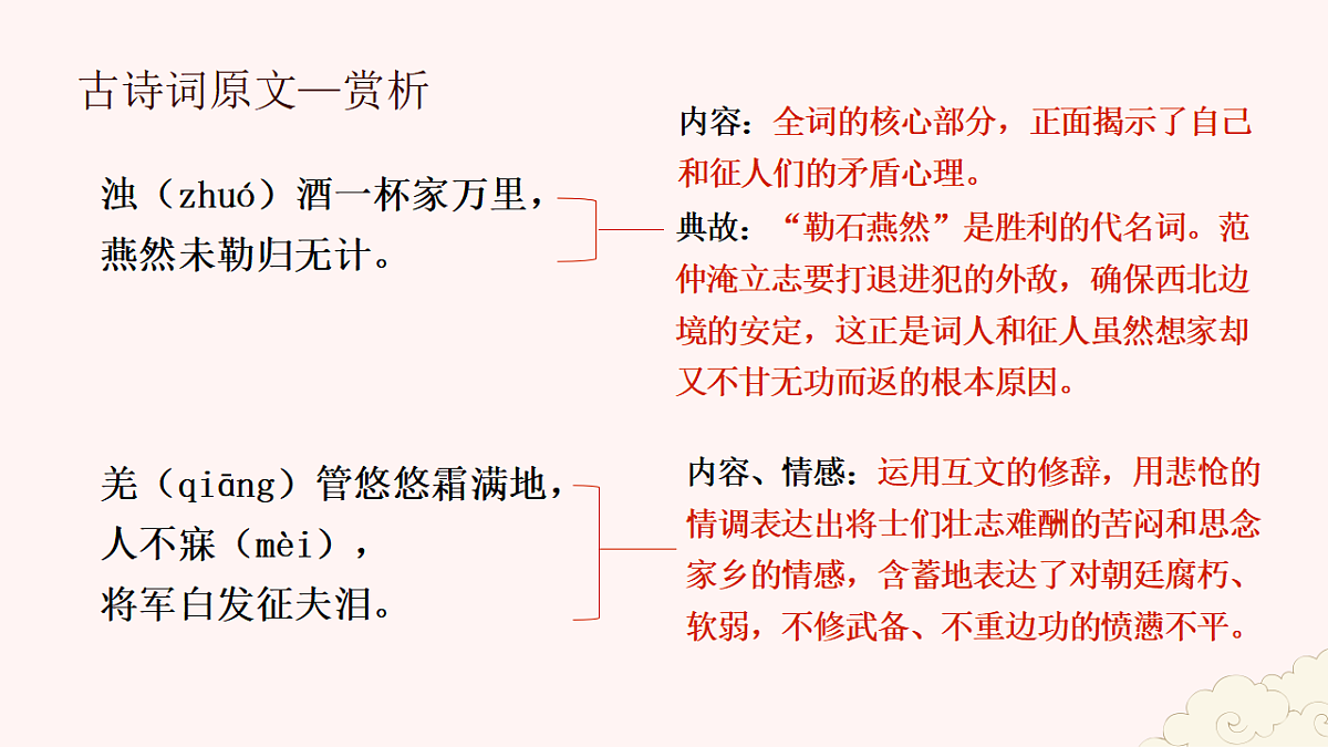17620343第5页