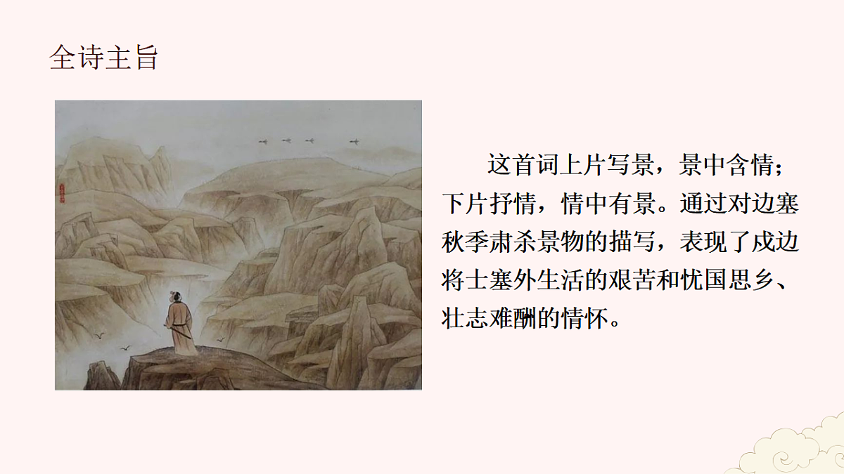 17620343第6页