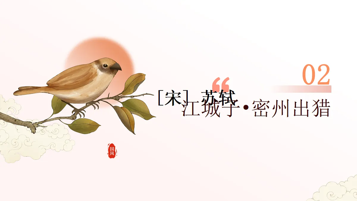 17620343第7页