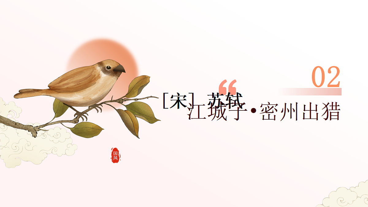 17620343第7页