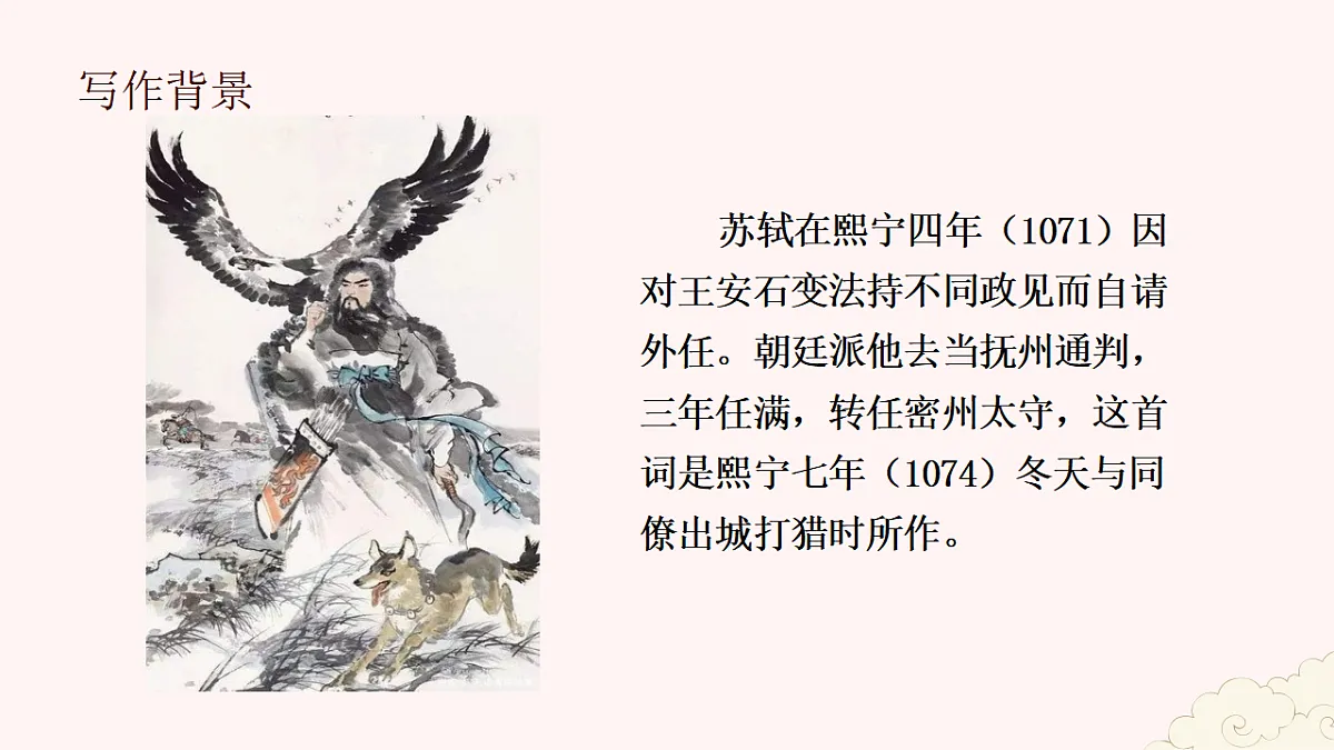 17620343第8页