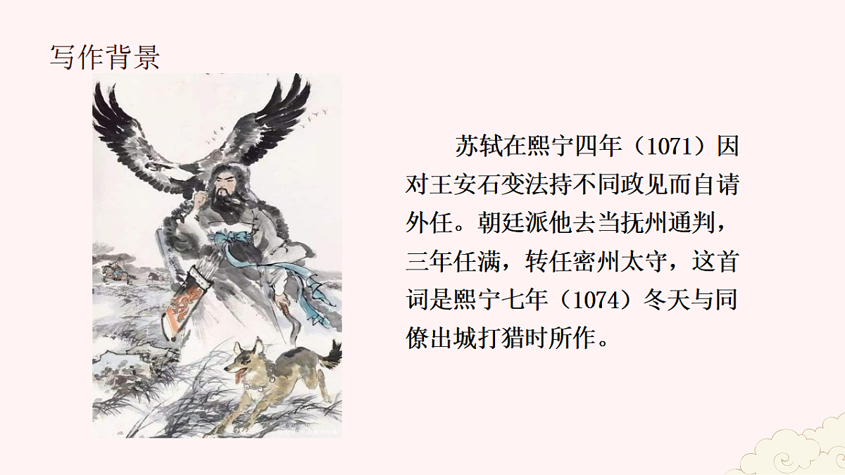 17620343第8页